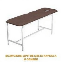 Стол массажный СМ-3 (1950х800х750) (кожзам Эконом коричневый, каркас белый)