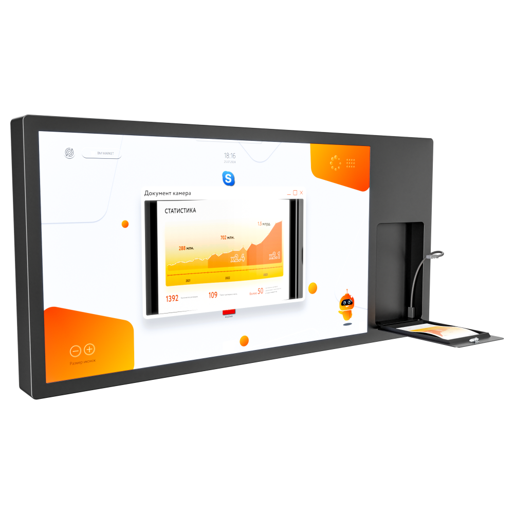 Интерактивная панель Storm S Premium 65