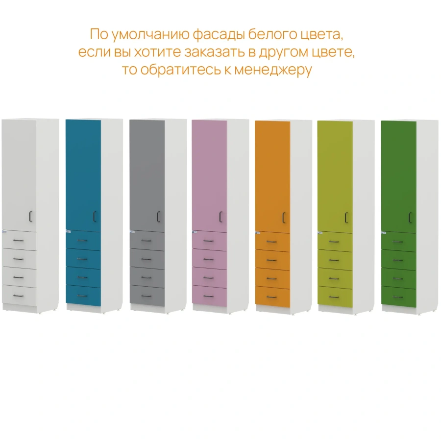 Шкаф-колонка для документов WHITE LITE 4