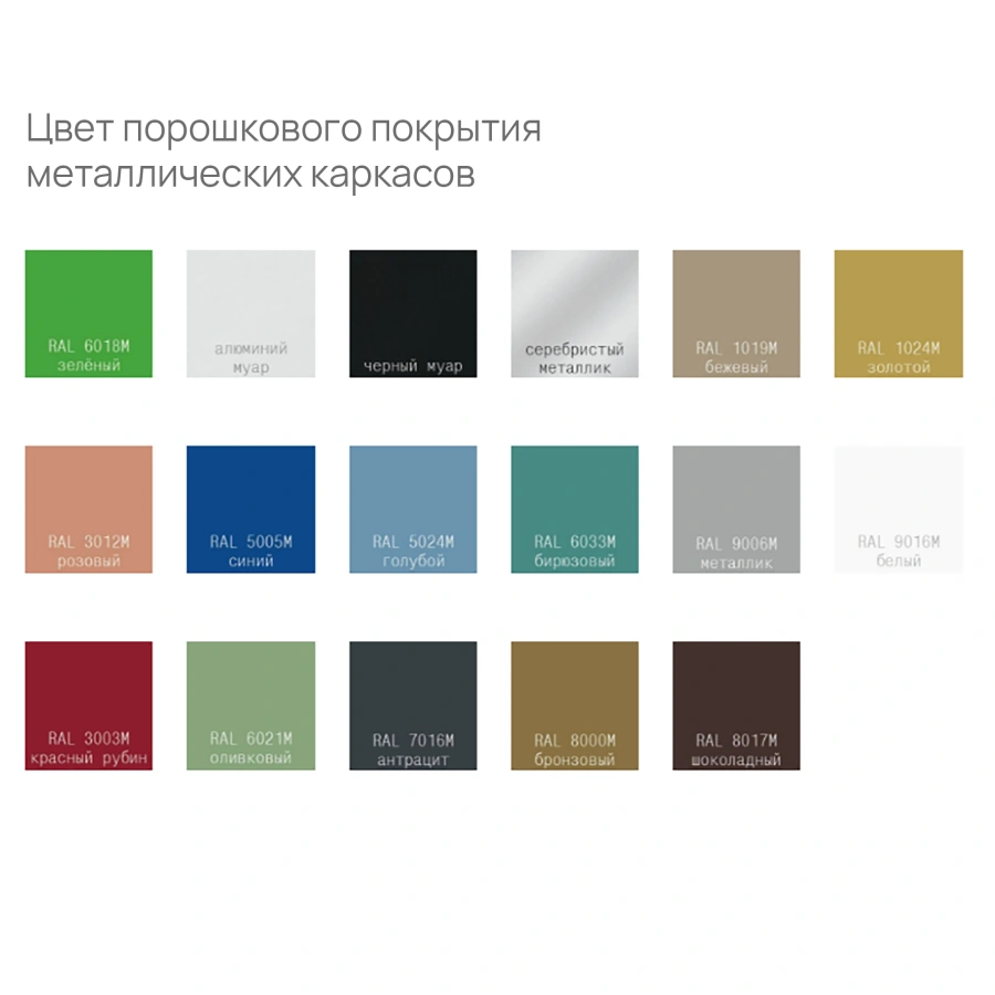 Многоместная секция Терра (модель СМ 109)