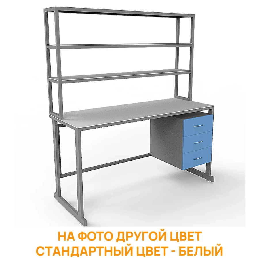 Стол лабораторный с керамикой СЛк 21.015 (белый)