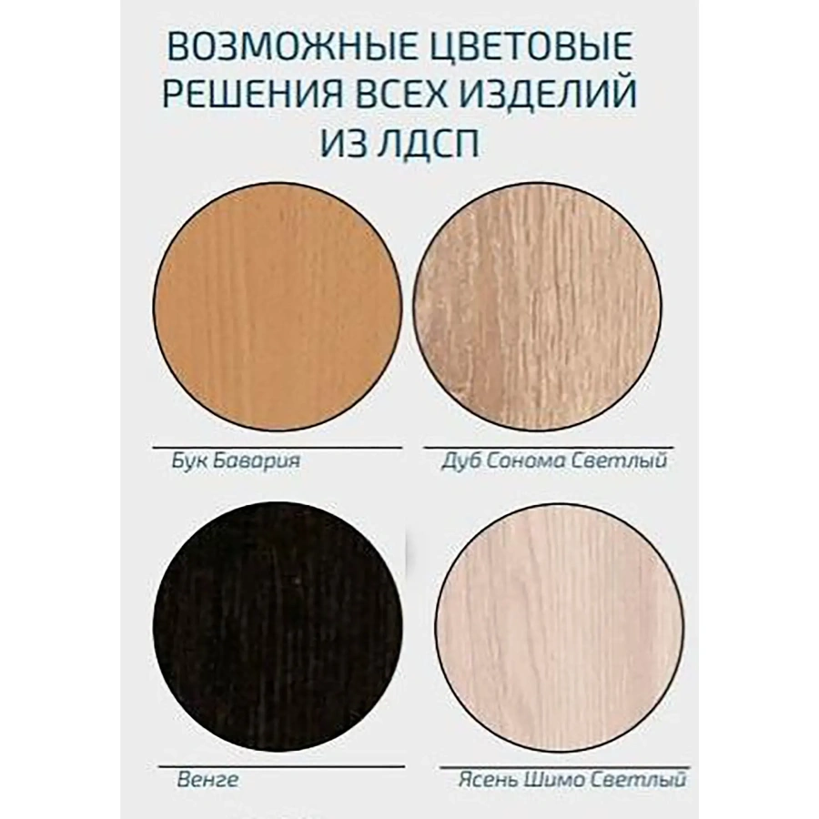 Шкаф комбинированный для одежды ШГ 84.4