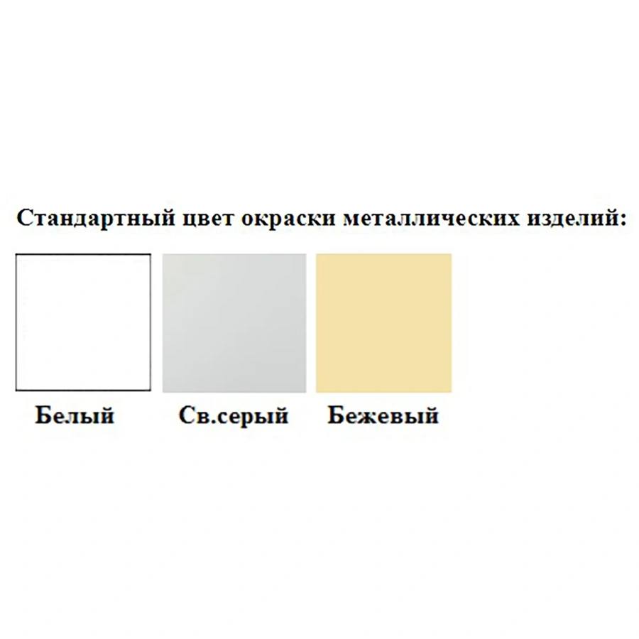 Шкаф вытяжной металлический «Стандарт» ШВ-2 (столешница керамика)