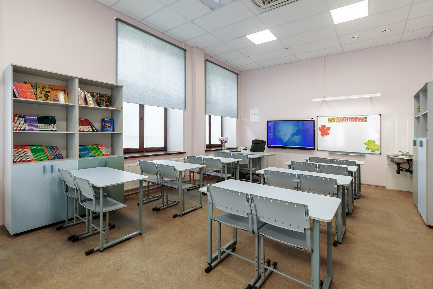 Примеры реализованных школьных кабинетов