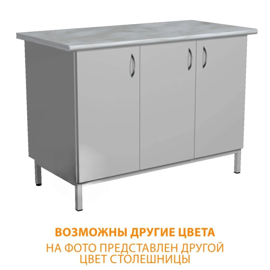 Стол-тумба СЛ-112 «Стандарт» (корпус ЛДСП серый, столешница постформинг серый, каркас серый)