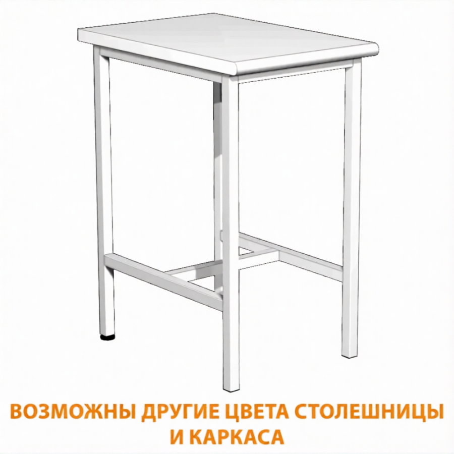 Стол на металлокаркасе СЛ (400х600х750) (постформинг белый, каркас белый)