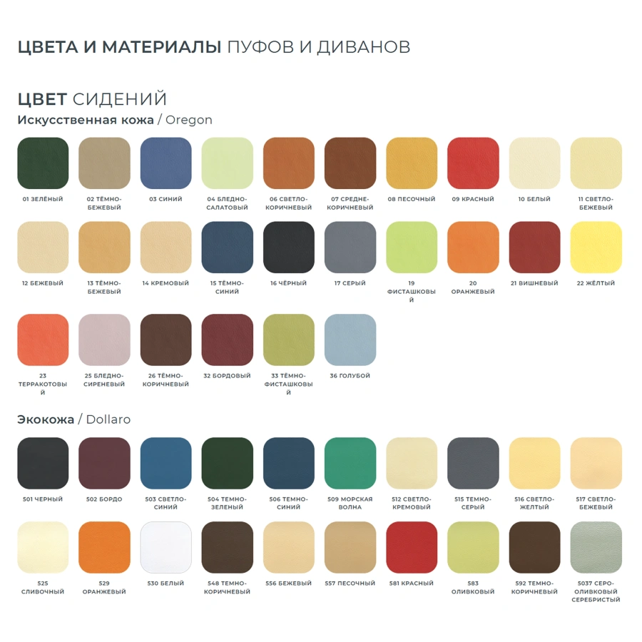 Банкетка Клауд 3-местная (модель БМ13-03)