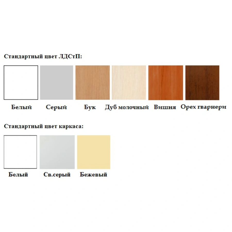 Шкаф для одежды и белья ШХИ (ЛДСП белый, каркас белый)