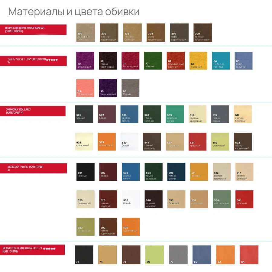 Диван L-Sofa (модель Д 34)