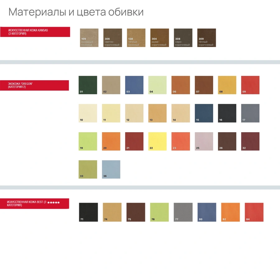 Кушетка-шезлонг Либерти (модель К1)