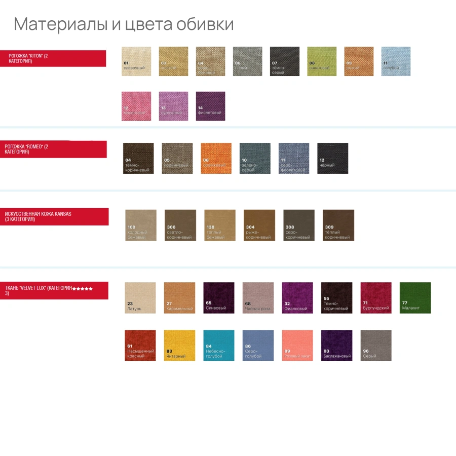 Диван Клод (модель Д19)