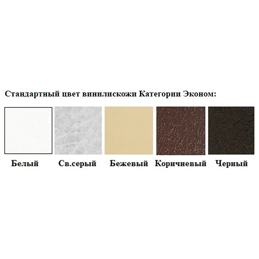 Диван двухместный ДО-11/3 (кожзам Эконом коричневый)